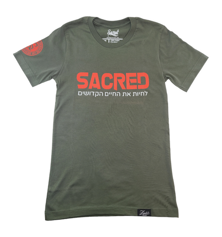 Sacred Slant with Hebrew | Army Green & Red
